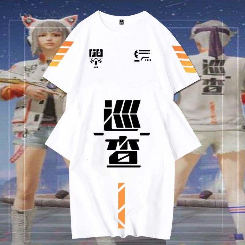 Pubg Mobile Game Cosplay Security Guard Short-Sleeve T-Shirt and Pants Set for Men, Women, and Children, Pure Cotton Clothing Set Trendy