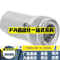 QBSHT2 fast fitting 210 high-pressure type bushing QBSHT3 QBSHT4 QBSHT6