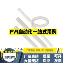 Silica gel to be in charge of PUTC4-10 PUTC6-20 PUTC8-10 PUTC10-20