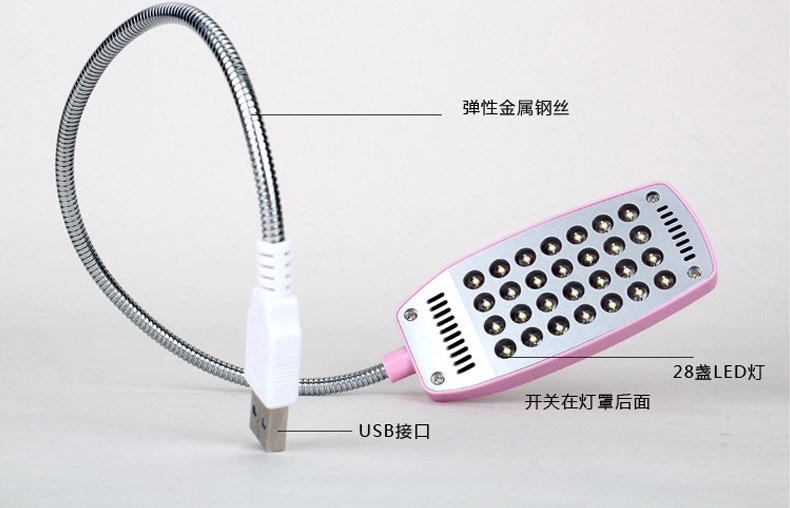 Lampe USB - Ref 376016 Image 34