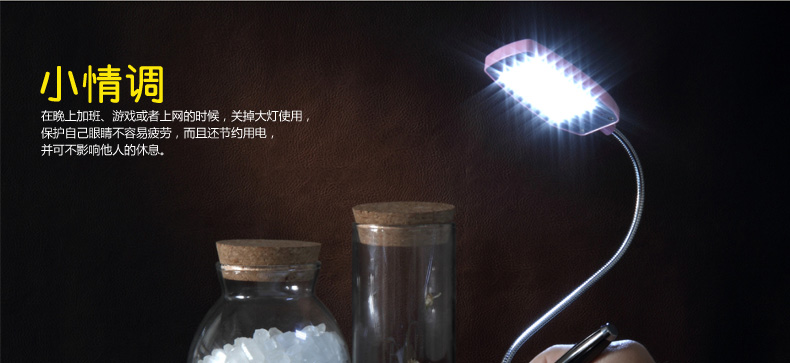 Lampe USB - Ref 376016 Image 52