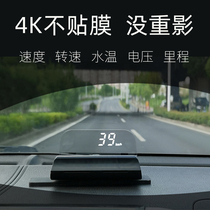 Car HUD head-up display car universal high-definition speed digital suspension projector smart OBD car computer