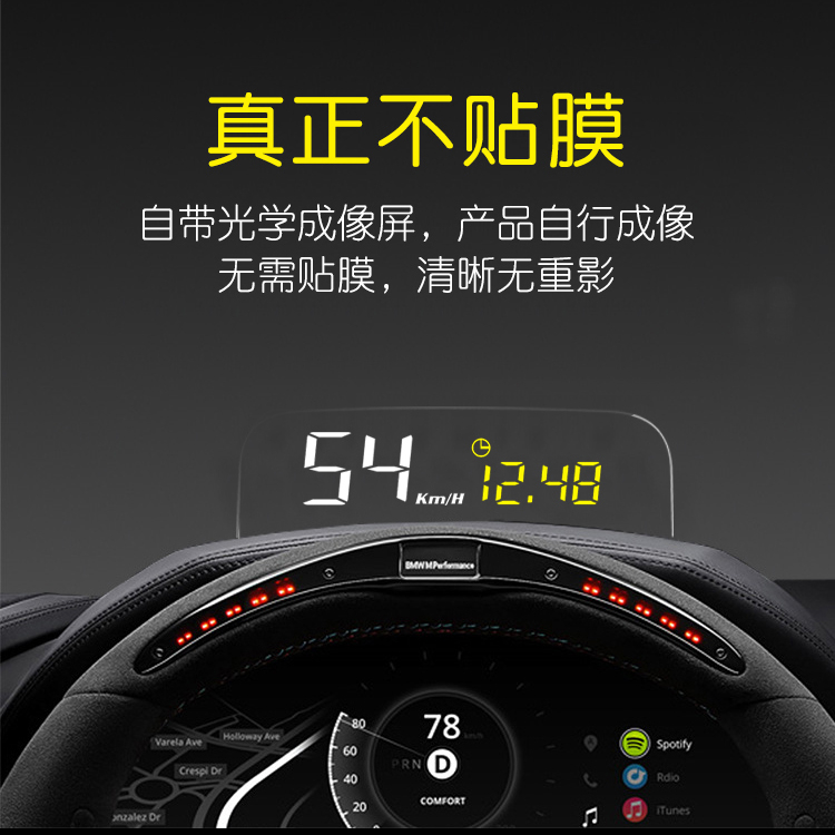On-board HUD HD HD HEAD DISPLAY CAR GENERAL WAGON COMPUTER OBD DIGITAL SPEED MULTIFUNCTION PROJECTOR