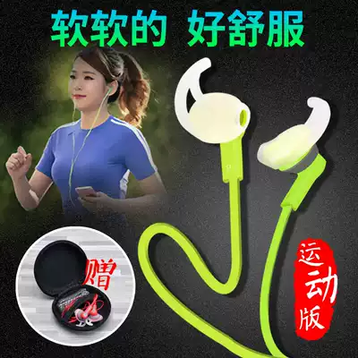 Running sports headset in-ear subwoofer headset with wheat cable mobile phone universal headset wire control call Voice