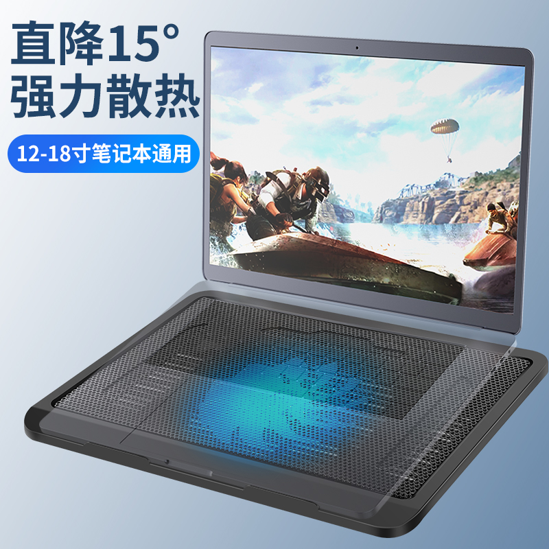Laptop radiator base cold air fast cooling 14 inch 15 6 inch 17 inch portable bracket mute new