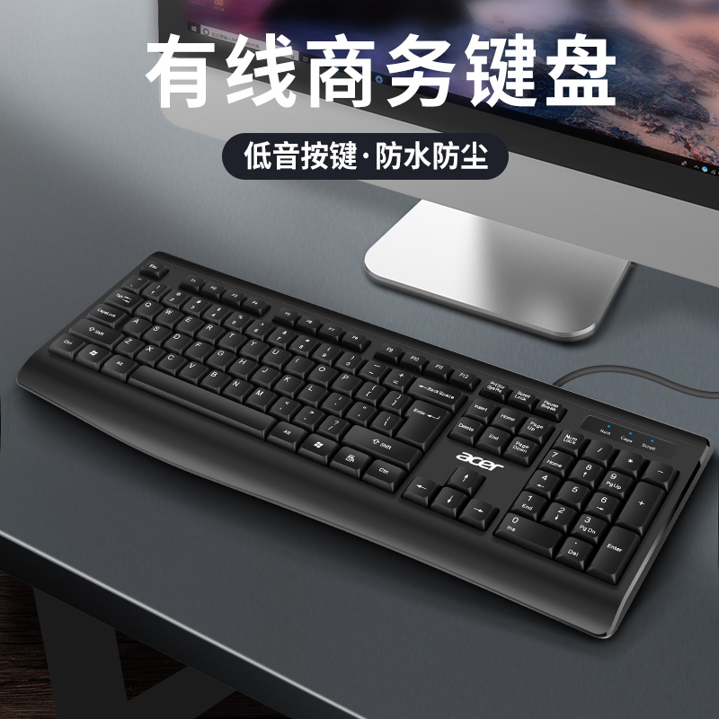 Desktop general typing office home game computer keyboard mute notebook external USB keyboard wired