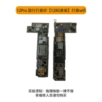 12PRO 128G Совет по решению национального банка