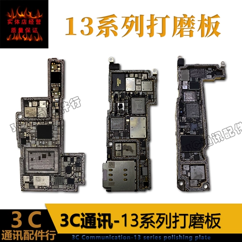 Применимый 13/13PROMAX Boot Board 13pro/13MINI Верхний и нижний слои движущейся пластины.