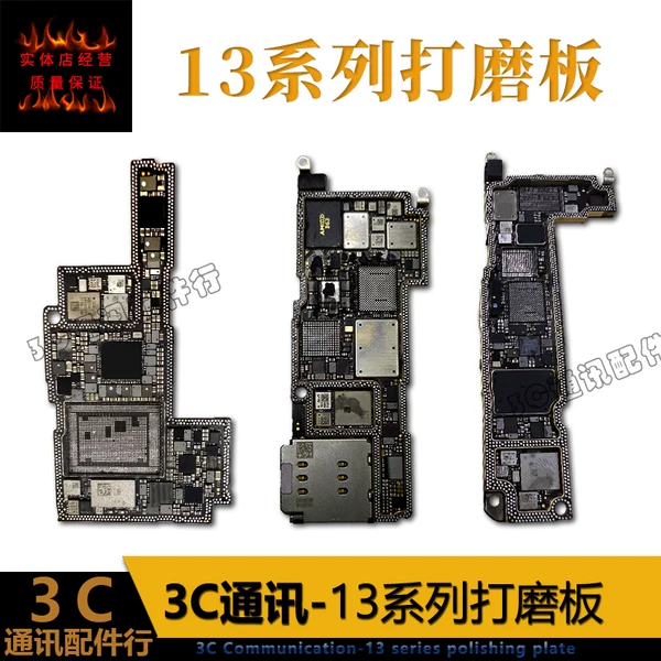 Товары от 3C通讯配件行