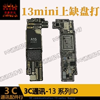 13 мин не хватает верхнего слоя для полировки