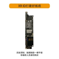 Шлифовальная пластина XR 64G (128G +50)