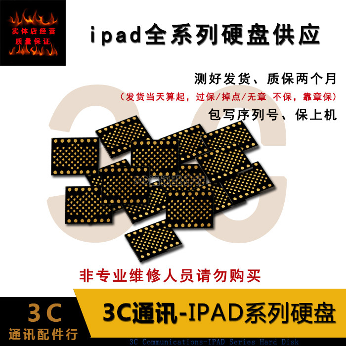 IPAD2 3 4 5 6 IPAD PRO IPAD mini1 4 64G 128G 256G 512G 512G discs