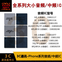 Applicable 6 generations 6P6S6SP 7 Gen 7P8 Generation 8P XR XSMAX Size audio mid-frequency ringtone delivery IC