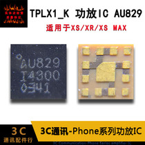 Suitable for XR XS MAX 500 13768 5941 5941 AU829 170-21 8092M Power amplifier IC