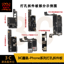 Suitable for 6 generation 6S 7P 8 generations 8P X XR XSMAX punching unpacking plate online practice handplate ID BEAUTIFUL plate