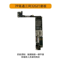 Шлифовальная пластина с тройной сеткой 7P 32G