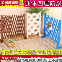 Anti-corrosion wood fence climbing platform outdoor fence garden guardrail partition grid fence