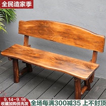 Outdoor anticorrosive wood three-person chair backrest Park seat Landscape Garden public seat row chair solid wood strip