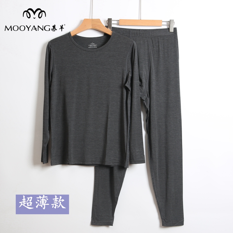 Muyang Men's Autumn and Winter Thermal Underwear Set, Ultra-Thin Cashmere Protein Thermal Underwear, Heat-Generating and Warm, Autumn and Winter Base Layer Underwear 7219