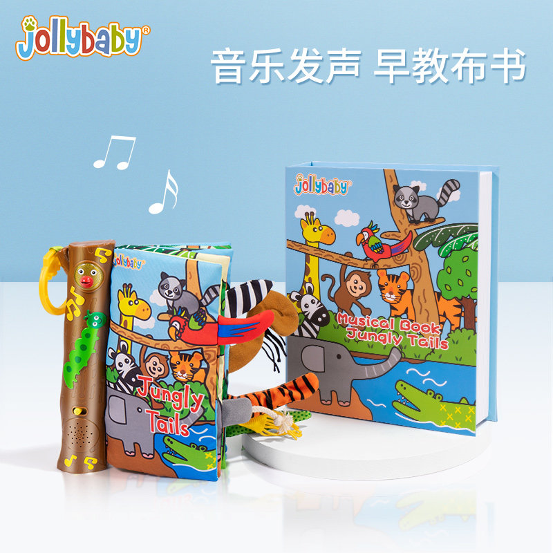 jollybaby electronic music cloth book baby can not tear the tail 6-12 months early education baby educational toys