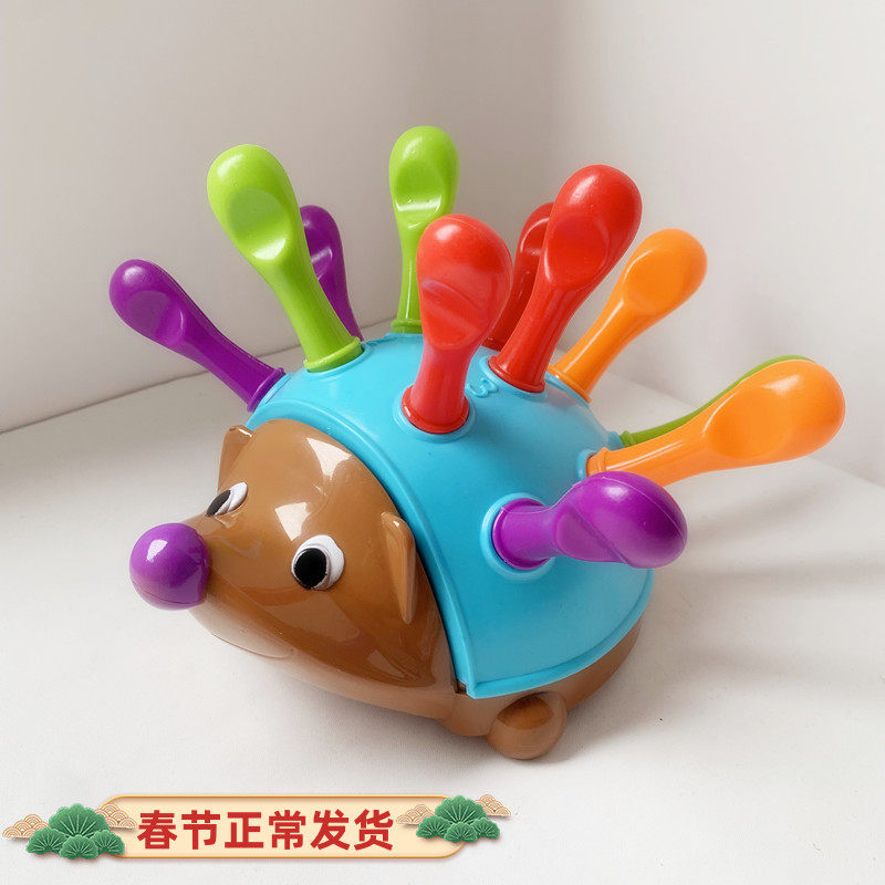 Baby hedgehog plug-in toy early education puzzle children's concentration training finger fine movements to pull nails