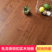 King Kong teak logs pure solid wood flooring factory direct black walnut color lock button geothermal floor heating bedroom home