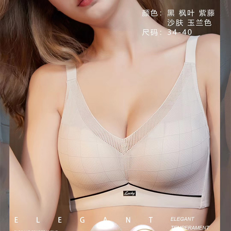 Today's Qianqiao Bra No Steel Ring Thin pearl fiber light milk cotton massage cup B No marks to gather anti-pituitary underwear 822