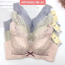 Meritocratic Underwear No Steel Ring Slim silk Mian C breathable pro-skin soft-adjusted natural latex bra 9082