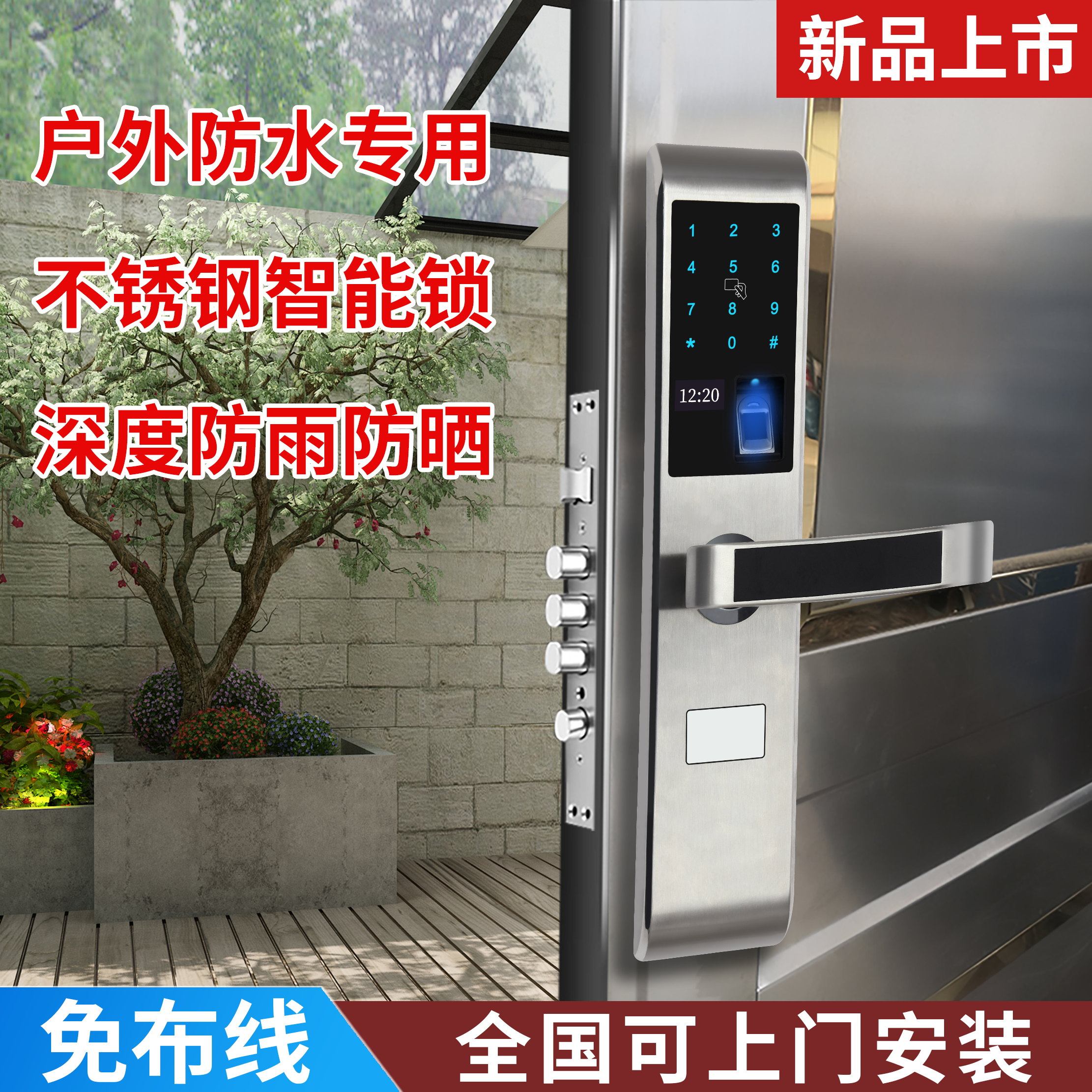 Outdoor waterproof stainless steel double open door intelligent fingerprint password card electronic door lock aluminum alloy