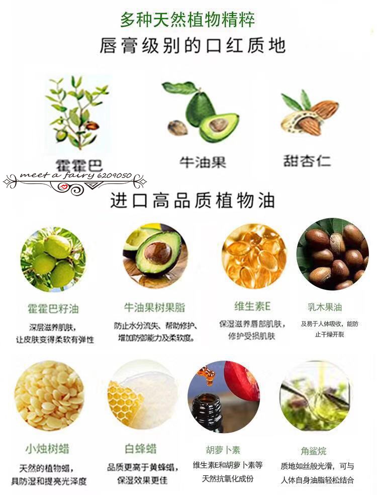 Nàng tiên cá Ji Xingchen màu cát cát thủy tinh xếp chồng màu chín thỏi son môi sáng lấp lánh Li Jiaqi khuyên dùng - Son môi romand hanbok