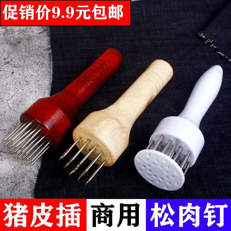 Stainless Steel Pine Meat Needle Pig Leather Inserts Meat Hammer Meat Hammer Tender Meat Steak Pork Steak Meat Tool Meat Interlude Broiler Meat