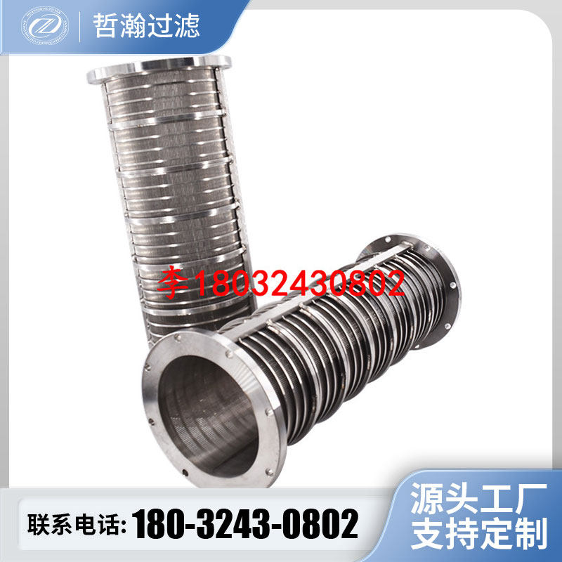 180型固液分离机筛筒养殖场畜禽粪便猪粪鸡粪牛粪螺旋脱水机筛网