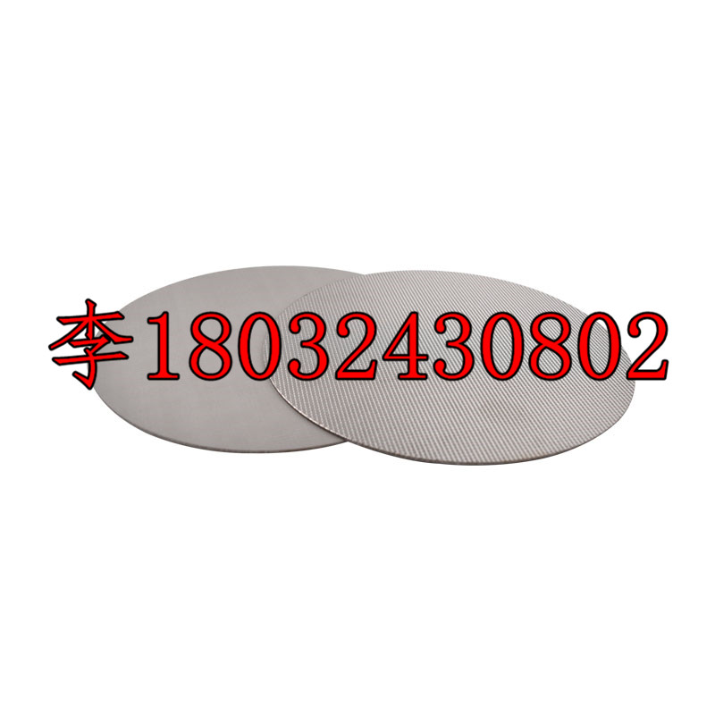 304不锈钢烧结网滤片圆形环形多层丝网片10 25um气体分布硫化网板
