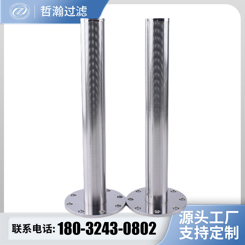 树脂捕捉器楔形网滤芯筛网约翰逊反冲洗滤网布水器绕丝中排支管