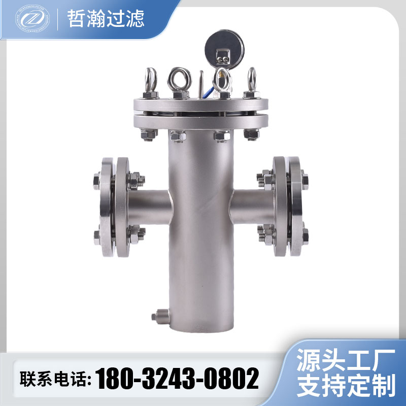 蓝式过滤器法兰篮式不锈钢直筒式天然气滤清器污水泵前管道滤水器