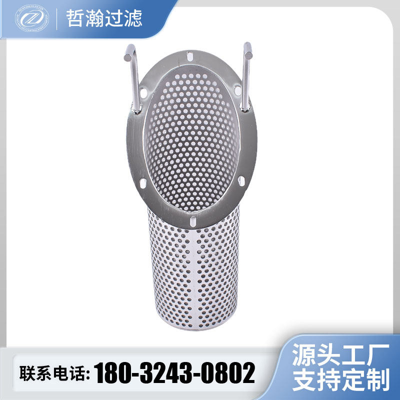 温泉浴池毛发收集器滤网管道提篮式过滤器滤筒立式篮式除污器滤篮