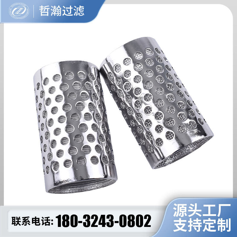 304不锈钢过滤筒圆柱型滤管净水器杂质拦截水泵滤网滤芯 水道网筒