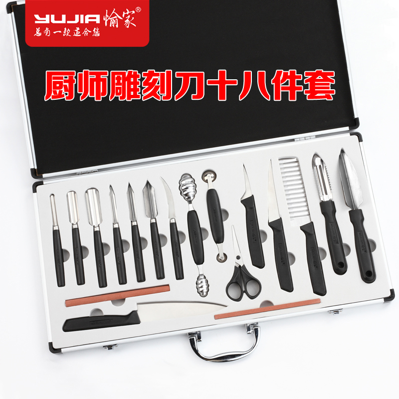 Pleasure House Chef Exclusive Engraving Knife 18 Suit Fruit Pan Carving Knife Kitchen Food Parquet Carved knives