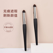 Bullet Concealer Brush Spotted Acne Tear Trench No Bemless Round Head Eye Precision Concealer Makeup Brush