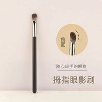 Thumb eye shadow brush oblique head brush round head concealer brush soft hair makeup brush fit eye eye shadow repair highlight