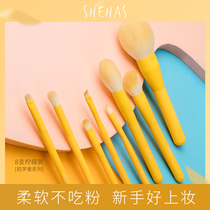 Makeup brush full set of 8 concealer brush eye shadow brush blush brush loose paint eye makeup brush Cangzhou super soft