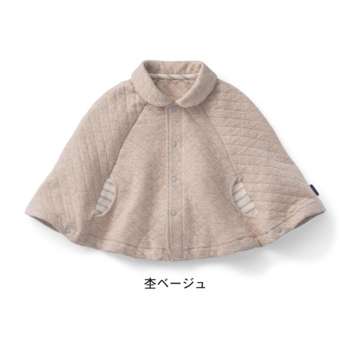 Cape pour enfant - Ref 2154181 Image 4