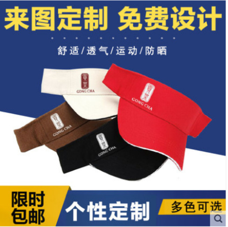 Empty Top Hat Milk Tea Shop Café Gontea Work Cap Advertising Cap Custom LOGO Print Character Summer Sun Hat
