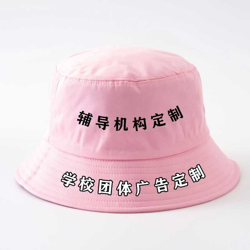 Custom Printed Embroidery Logo text pattern Child fisherman's hood male girl cute basin hat Kindergarten group hat