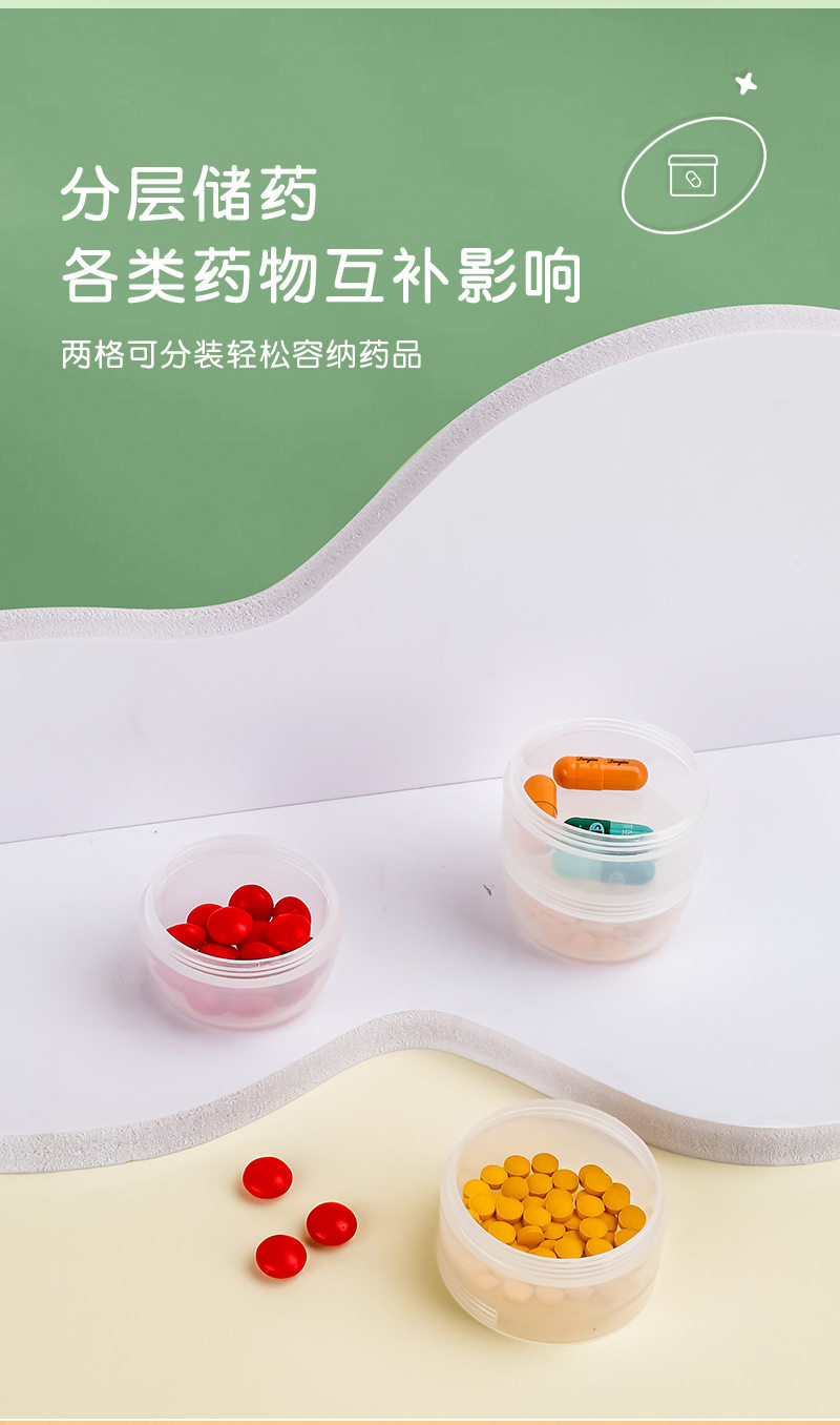Вырезать наркотиков 小药盒切药器研磨切割四合一携带分格密封收纳随身多功能塑料