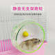 New hamster running wheel silent cage runner bear