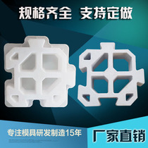 Henan special cement self-locking slope protection module concrete chain grass brick precast block plastic abrasive