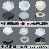 Hexagonal slope protection brick Plastic mold Concrete river slope protection hexagonal block grass planting brick Hexagonal brick cement template