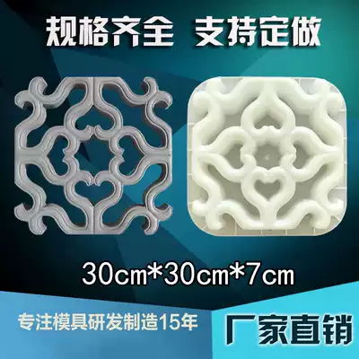 Antique dragon pattern flower window cement model courtyard wall decorative partition concrete graver window square block abrasive