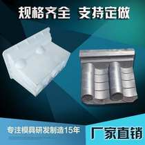 Wall Wall Head Press Top Tile Sharper Imitation Ancient Concrete House Eatery Hugu Jianwa Model Decoration Tile Cement Molds